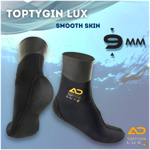 носки для дайвинга из неопрена aquadiscovery toptygin 5 мм черный Носки Aquadiscovery TopTygin LUX Smooth skin 9 мм