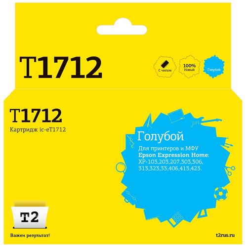 Картридж IC-ET1712 для Epson Expression Home XP-103, 203, 207, 303, 306, 313, 33, 406, голубой, с чипом