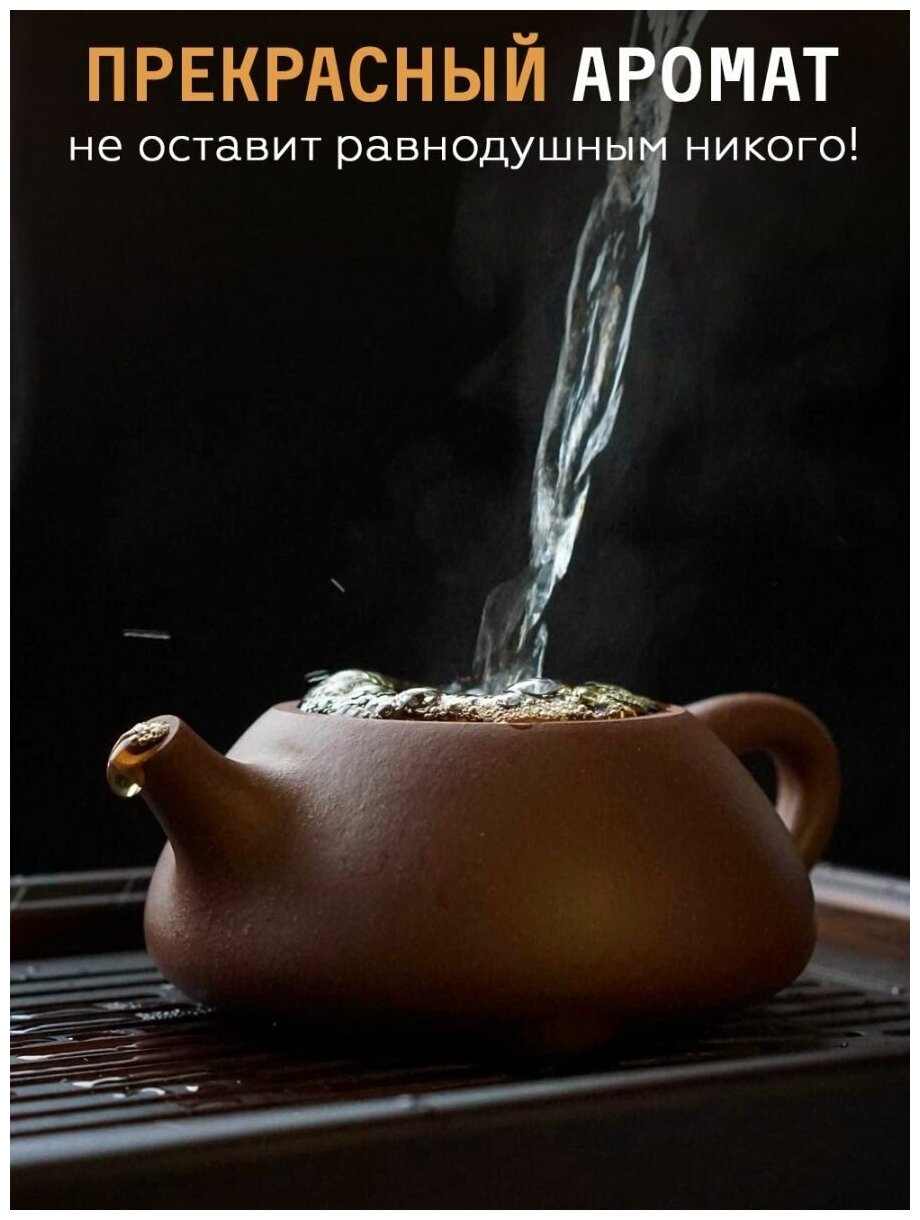 Красный чай Дянь Хун Маофен Чайная мастерская - фотография № 3
