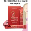 Фото #3 Восстанавливающий шампунь с аминокислотами Masil 3 Salon Hair Cmc Shampoo, 8ml.*20шт.