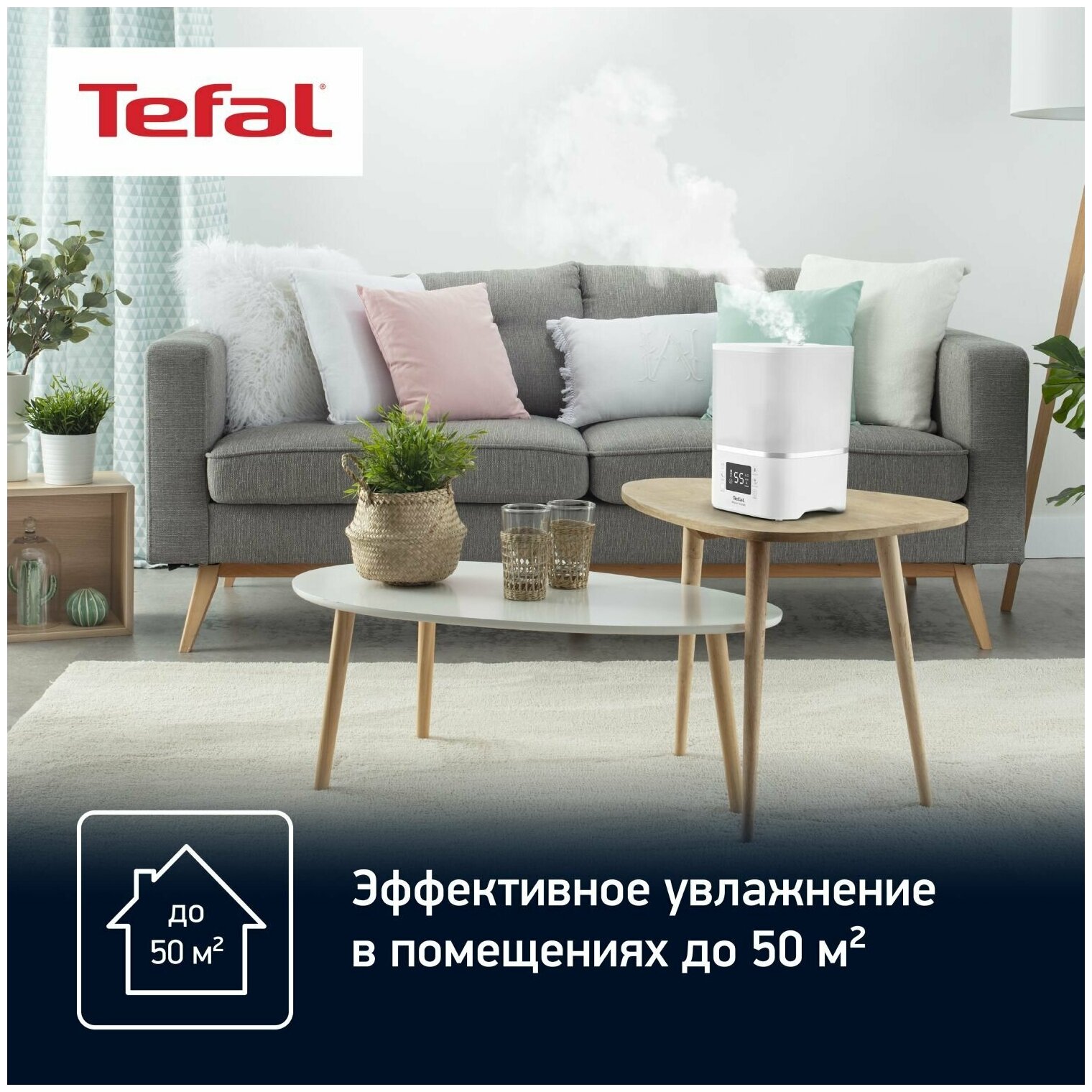 Увлажнитель воздуха Tefal Aqua Boost HD4020F0, белый