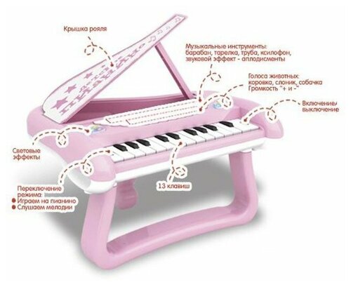 Пианино детское Tongde 13 клавиш zal