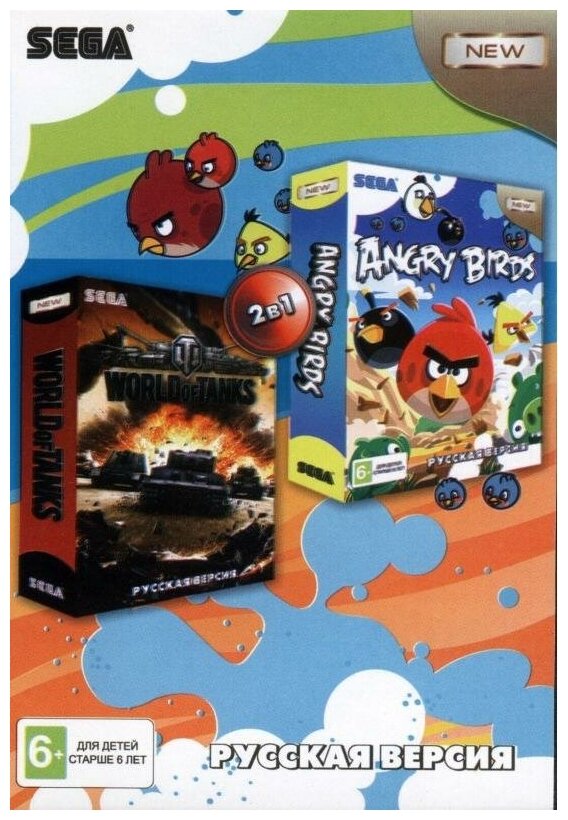 Сборник игр 2 в 1 A-201 Angry Birds / World of Tanks Русская Версия (16 bit)