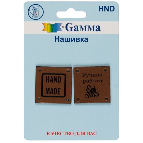 Нашивка Gamma Handmade, 5х2 шт, 01-1, Квадрат, коричневая (HND)