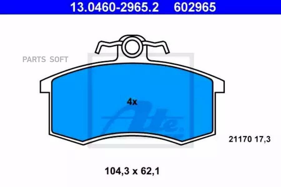 ATE 13046029652 13.0460-2965.2_=221 00=FO474381=FDB527=571346B ! колодки дисковые п.\ LADA 2108-2112 1.1-1.5 16V 86