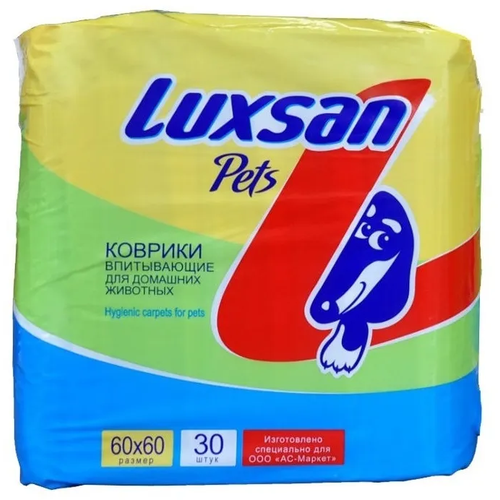 Впитывающие коврики Luxsan Normal для животных 60x60 см 30шт