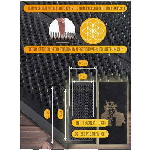 фото Доска садху с динамическими гвоздями, актеры дядя сэм uncle sam - 1531 черная goodwood