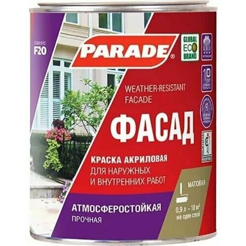 Краска фасадная PARADE F20 Фасад база А 0,9л Россия краска фасадная parade classic f20 фасад база a 9 л