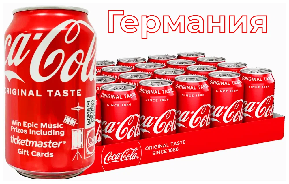 Газированный напиток Coca-Cola (Германия) - фотография № 1