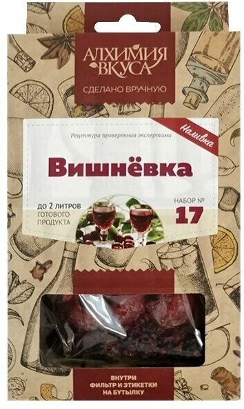 Набор трав и специй Алхимия вкуса "Вишнёвка" (наливка), 35 гр
