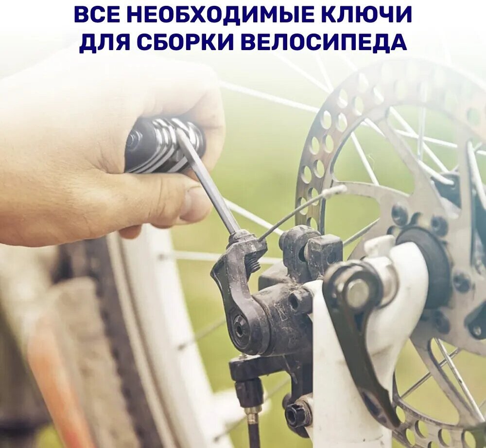 Мультитул для велосипеда 16 в 1 с набором инструментов для ремонта шин и камер