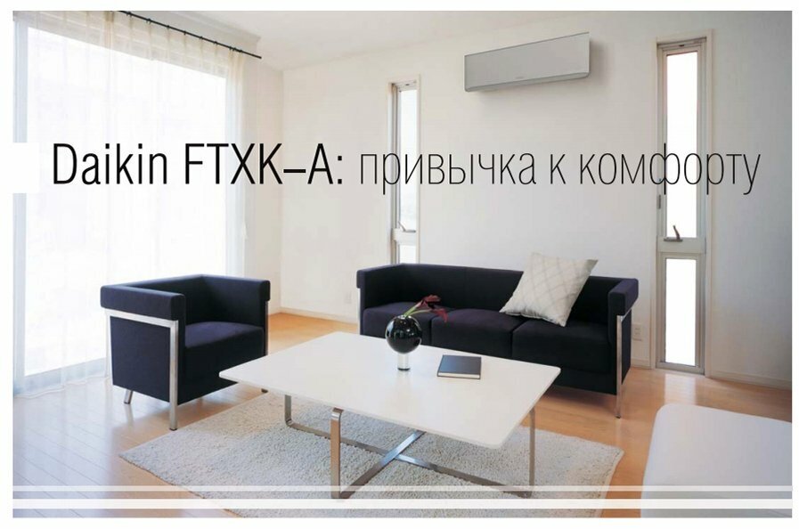 Настенная сплит-система Daikin FTXK25A / RXK25A silver - фотография № 5