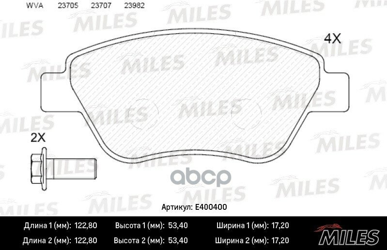 Колодки Тормозные Передние (Без Датчика + Болты) (Смесь Low-Metallic) Fiat Albea 01-09 (Trw Gdb1579) E400400 Miles арт. E400400