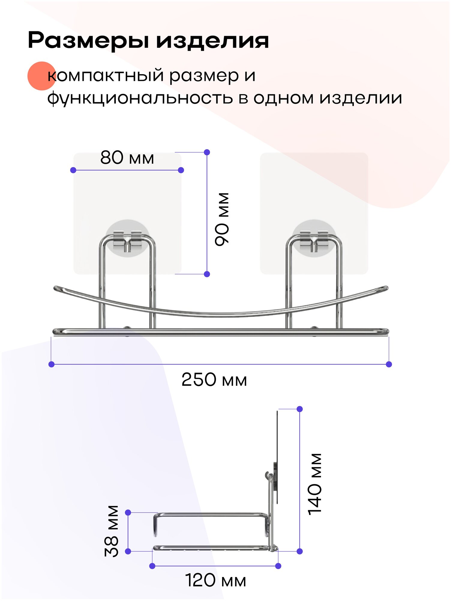 Полка-решетка для ванной настенная на силиконовом креплении "Kleber Lite"