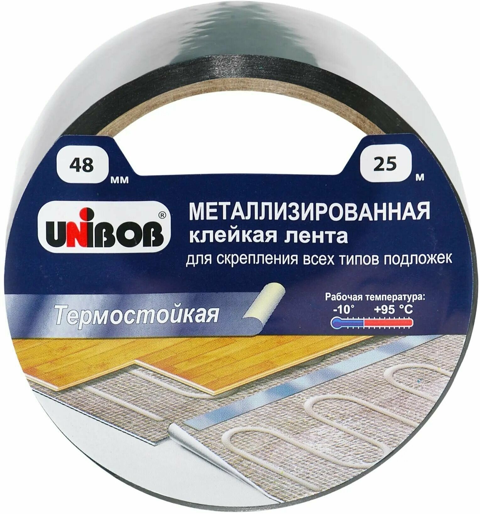 фото Лента/клей металлическая 48 мм x 25 м для скрепления подложки