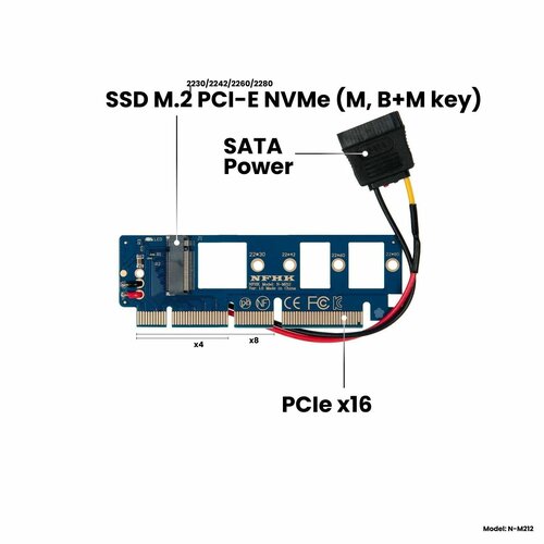 Адаптер-переходник (плата расширения) для SSD M.2 2230-2280 PCI-E NVMe (M, B+M key) в слот PCI-E 3.0/4.0 x4/x8/x16 с питанием SATA, синий, NHFK N-M212 m key m 2 nvme ngff ssd to pci e pci express x4 x8 x16 adapter converter card ss