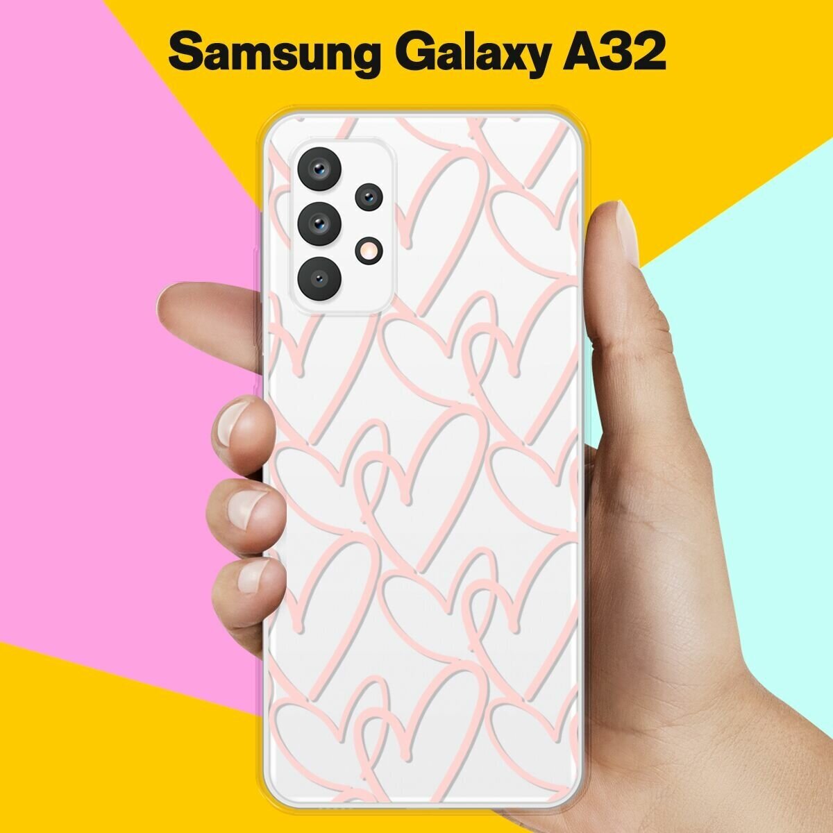 Силиконовый чехол на Samsung Galaxy A32 Розовые сердца / для Самсунг Галакси А32