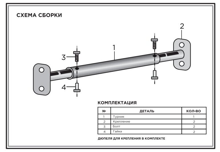 Турник распорный (850-1100мм, Серебро-Черный) в дверной проем (усиленная перекладина раздвижная, нагрузка до 250кг)