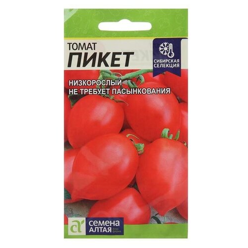 Семена Томат 