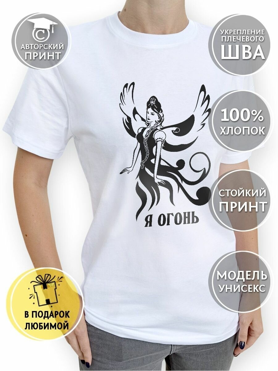 Футболка COOL GIFTS