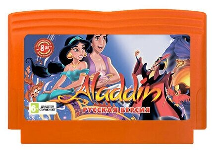 Игра для Dendy: Aladdin (Аладдин) (Рус. версия)