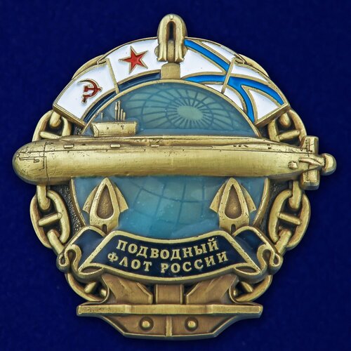 знак вмф ссср за дальний поход Знак Подводный флот России