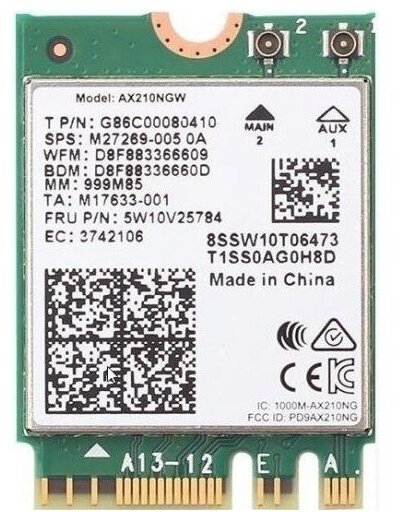 Сетевая карта Intel AX210. NGWG Wi-Fi 6E AX210 (Gig+) 2230 2x2 AX R2 (6GHz)+BT vPro 999LWX