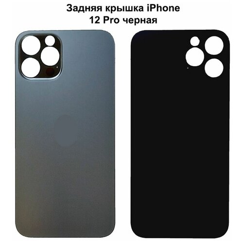 Крышка для iPhone 12 Pro Graphite черная 430₽