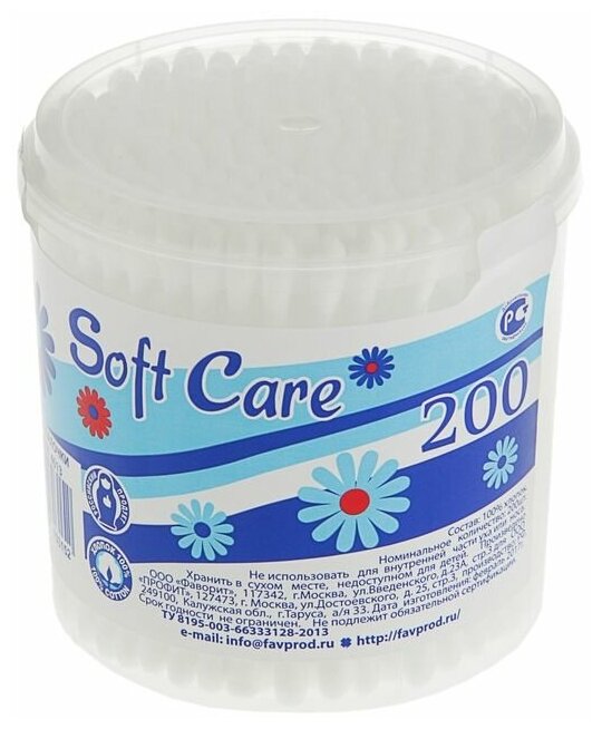 Ватные палочки Soft Care, 200 шт. в стакане 2323356