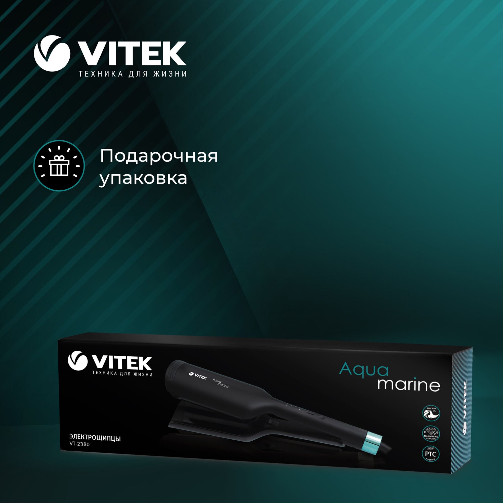 Электрощипцы Aquamarine VITEK VT-2380 - фотография № 6