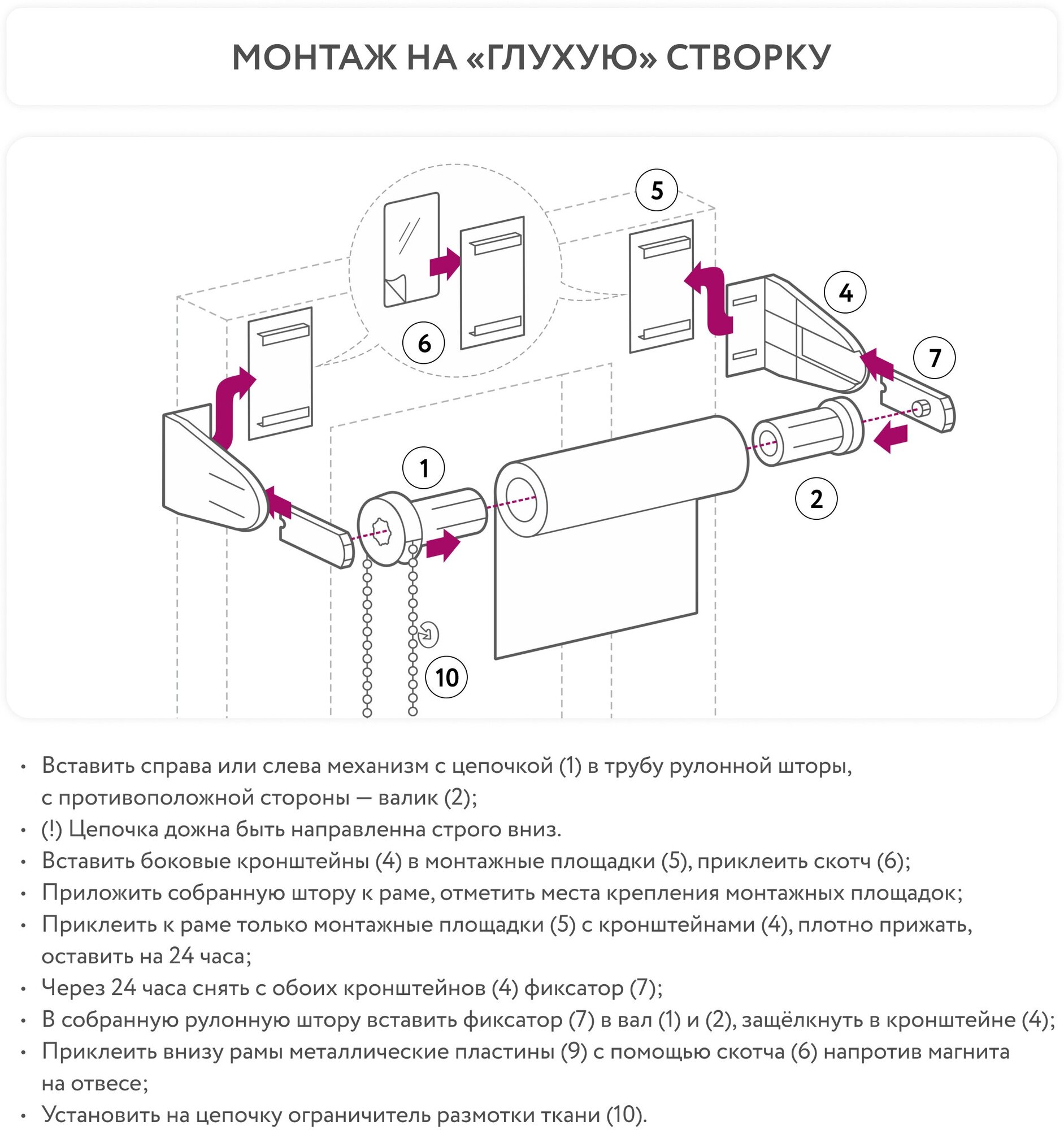 Рулонная штора LEGRAND лайт 61,5 на 175 темно-серый / Рулонные шторы на окна не блэкаут / Жалюзи на окна / Шторы не блэкаут - фотография № 8