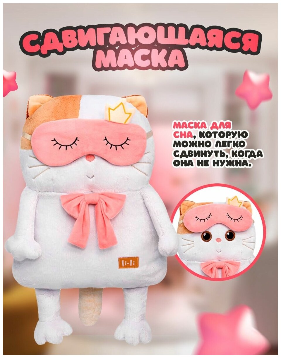 Мягкая игрушка Budi Basa - фото №8