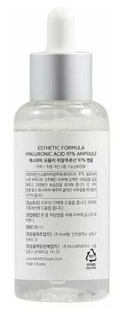 Esthetic House Formula Ampoule Hyaluronic Acid Сыворотка для лица, 80 мл - фотография № 13