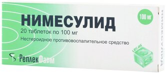 Нимесулид таб., 100 мг, 20 шт.