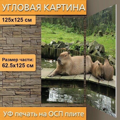 Угловая модульная картина 