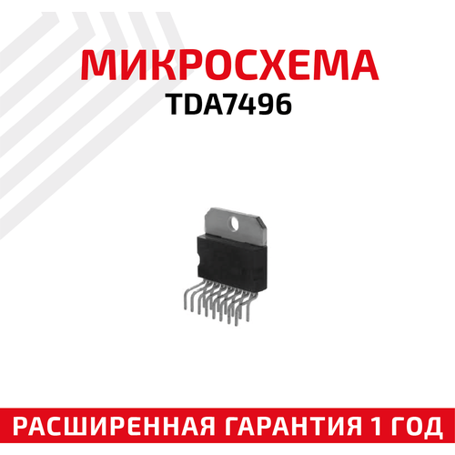 Микросхема STMicroelectronics TDA7496 для ноутбука