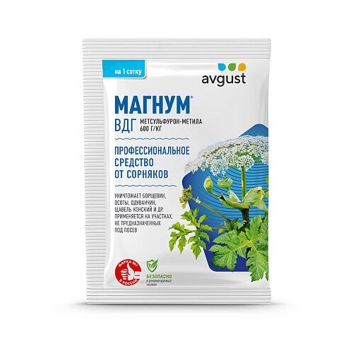 AVGUST Гербицид, средство от сорняков Магнум 2 гр 3 упаковки по 2 гр линтур вдг высокотехнологичный гербицид 1 кг