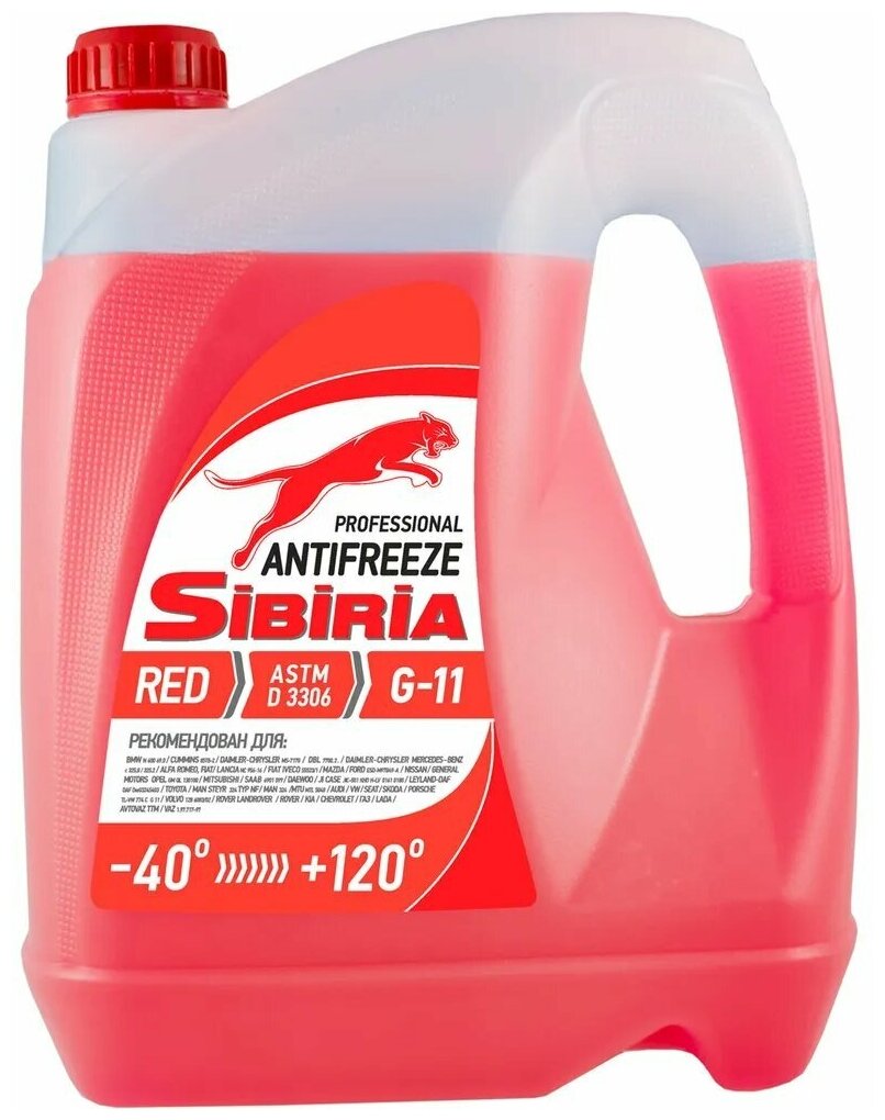 SIBIRIA антифриз SIBIRIA ANTIFREEZE -40 G-11 красный 5КГ 800163