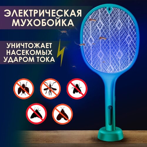 Ловушка для насекомых