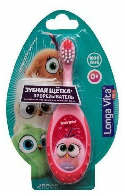 Зубная щетка-прорезыватель Longa Vita Angry Birds Hatchlings детская 0+ розовая