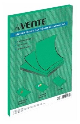 Бумага цветная А4 50л, deVENTE 80г/м2 интенсив, зеленый 2072417