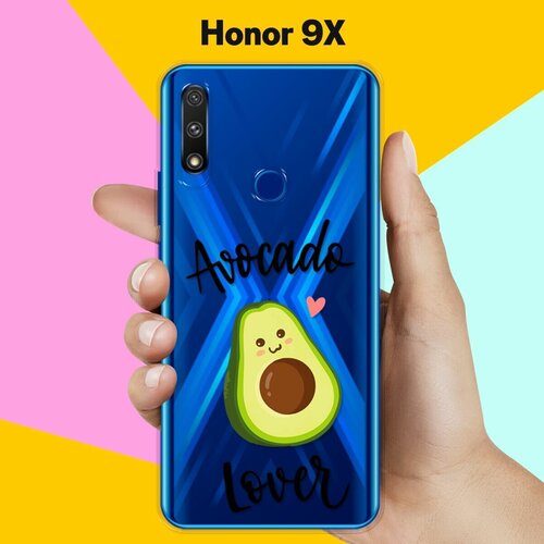 Силиконовый чехол Любитель авокадо на Honor 9X силиконовый чехол любитель авокадо на honor 20