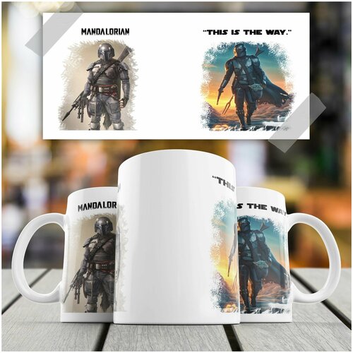 Кружка Звёздные Войны Star Wars йода, мандалорец