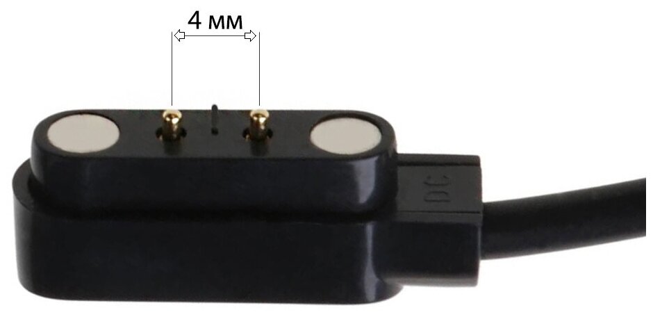 Магнитный кабель для зарядки смарт часов 2 pin (4 мм) черный (выпуклая риска ПО середине)