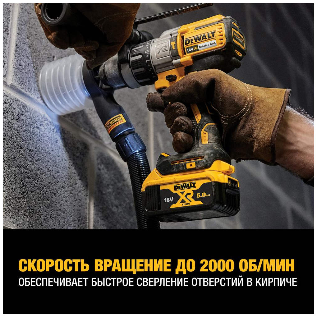 Аккумуляторная дрель-шуруповерт DeWalt DCD996NT ударная (без акк, без з/у) - фото №12