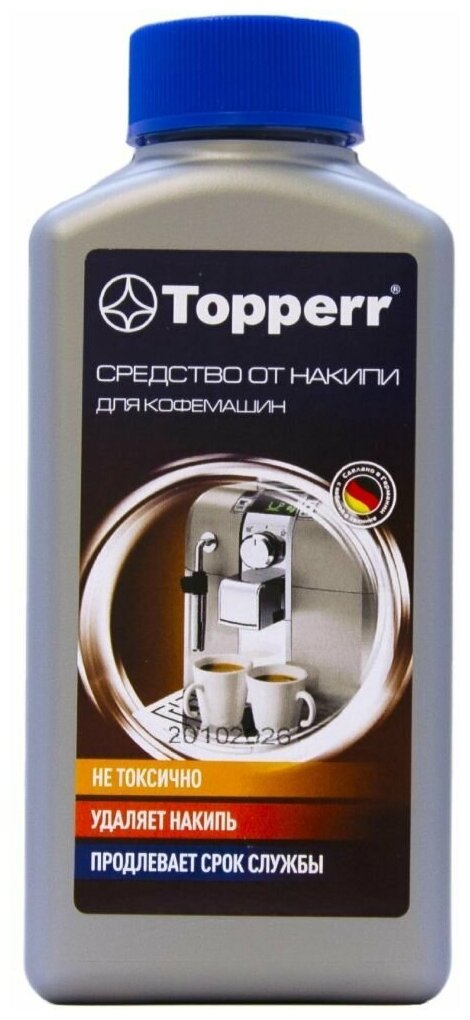 Средство от накипи для кофемашин TOPPERR, 250 мл, 3006 - фотография № 6