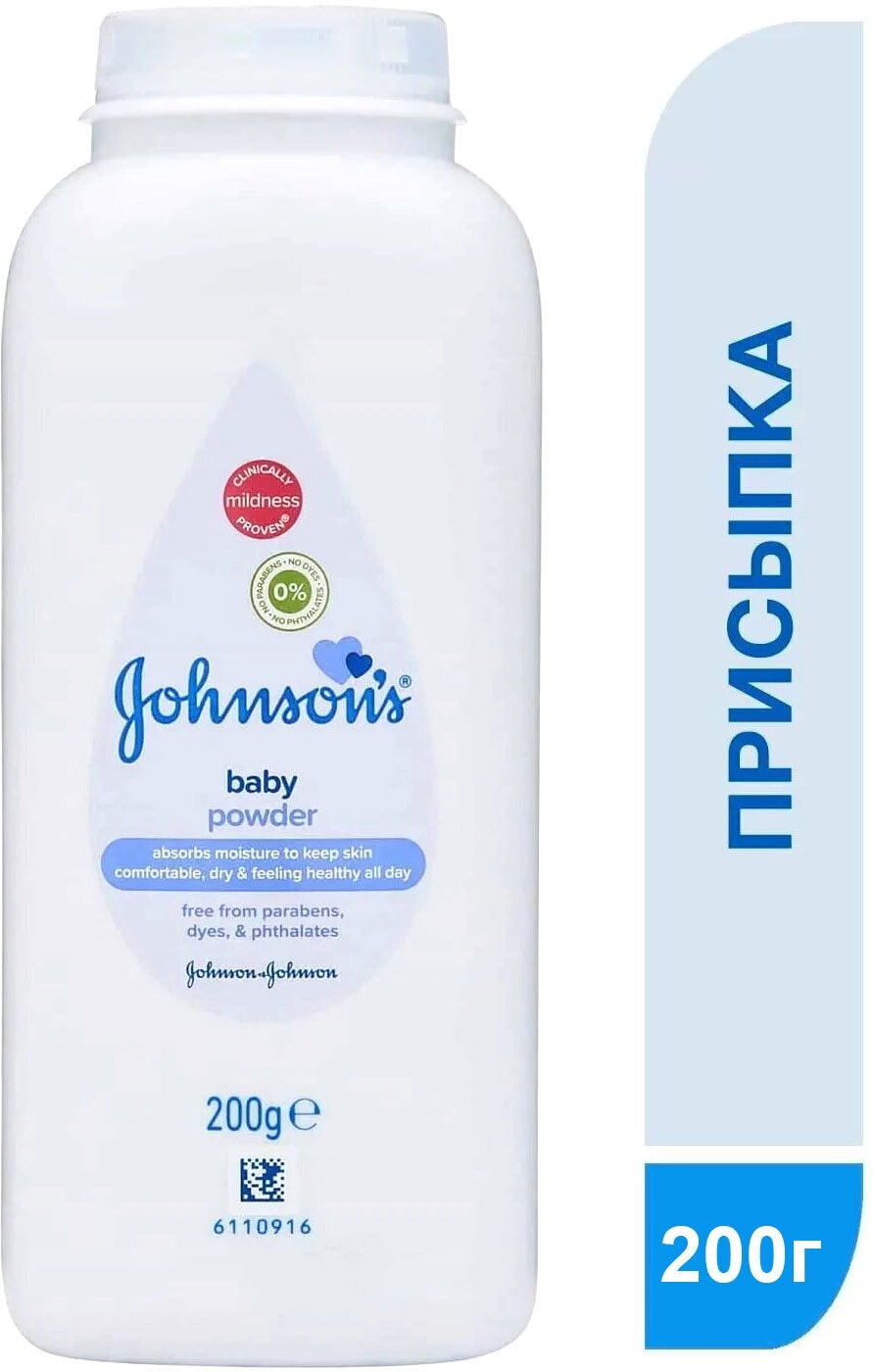 Присыпка JOHNSON’S® Baby, 200 г Johnson's® для детей - фото №4