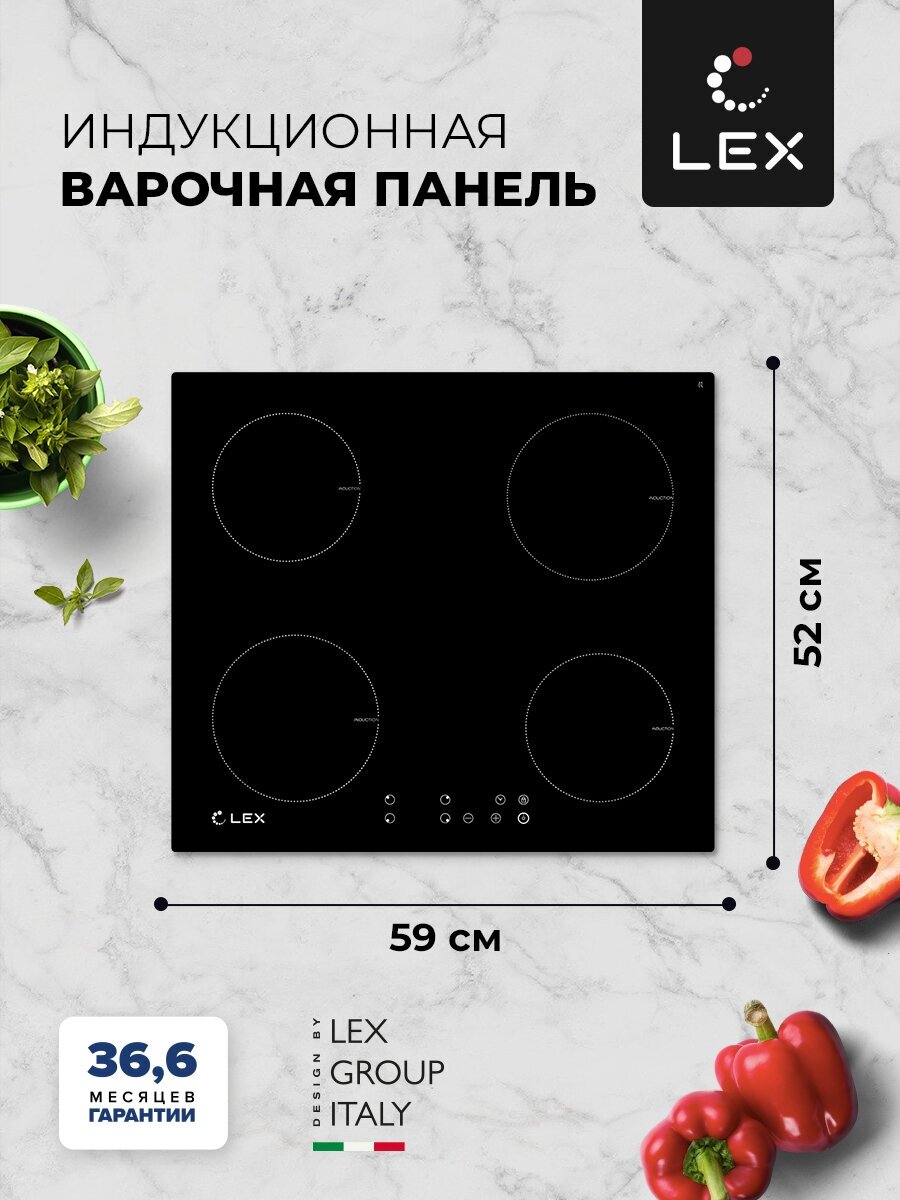 Индукционная варочная панель LEX EVI 640-1 BL, черный