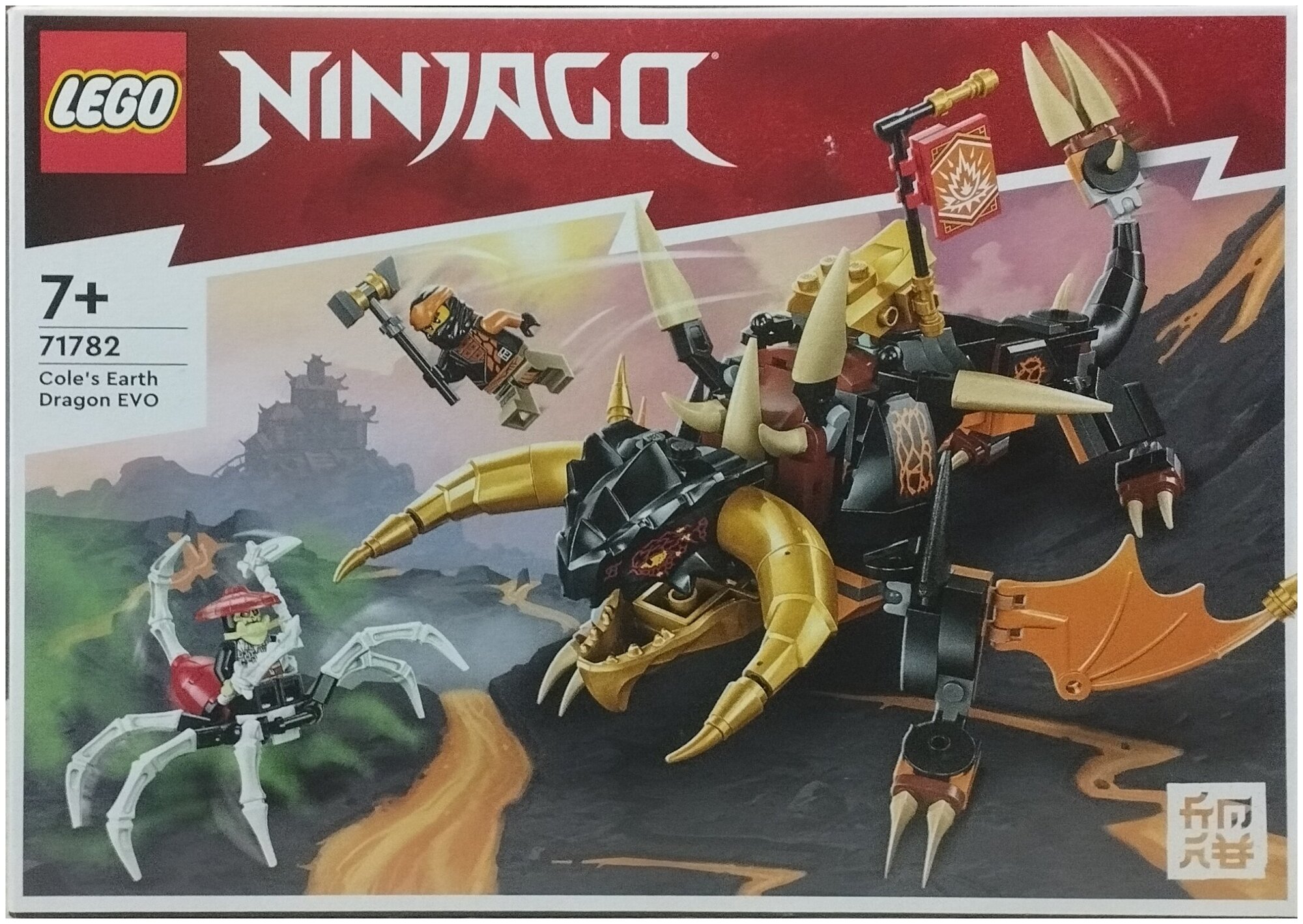 Конструктор LEGO Ninjago 71782 Cole’s Earth Dragon EVO