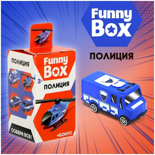 Набор для детей Funny Box «Полиция»